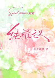 纯糖水怎么制作