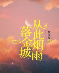 一人撑伞两人行后一句
