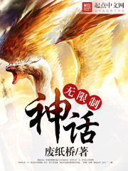 无限制的重生动画