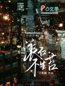 滚石经典24首歌曲