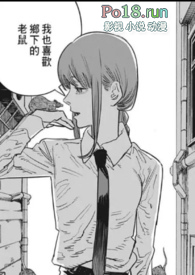 狠角儿by